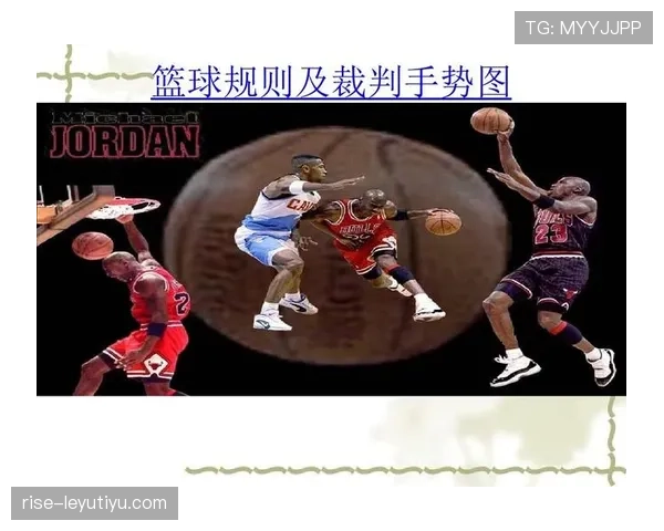 篮球中的持球规则到底是啥?帮你弄懂这关键的规则概念 篮球中的持球规则到底是啥?帮你弄懂这关键的规则概念