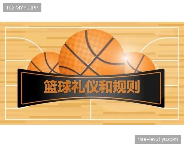 篮球规则详解：快攻犯规判定标准与依据说明
