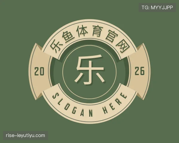 关于乐鱼官网